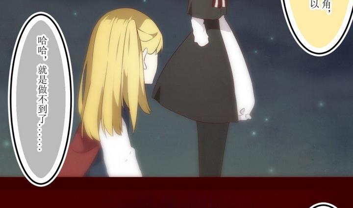 第39话 不存在？ 3-第39话