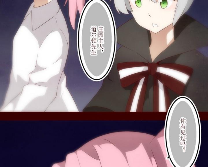 第39话 不存在？ 3-第39话