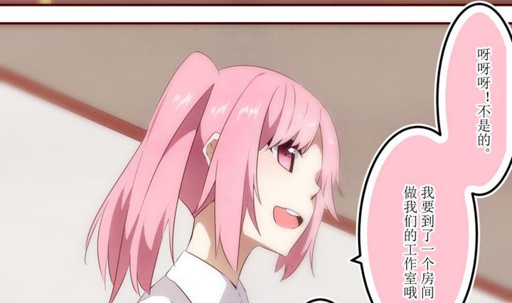 第39话 不存在？ 3-第39话