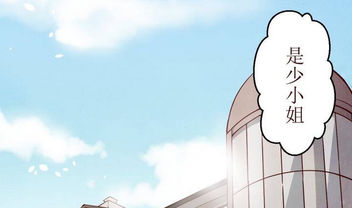 第5话 第一份委托 1-第5话