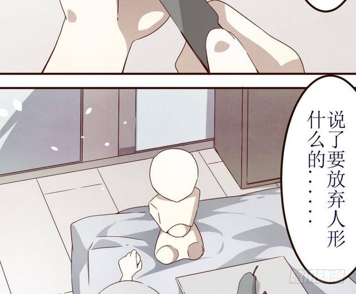 第5话 第一份委托 1-第5话