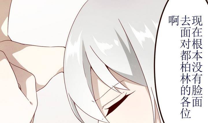 第5话 第一份委托 1-第5话