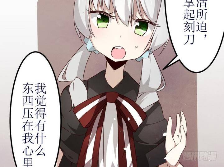 第5话 第一份委托 1-第5话