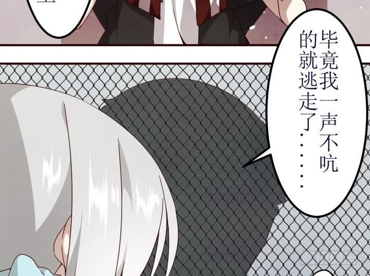 第5话 第一份委托 1-第5话