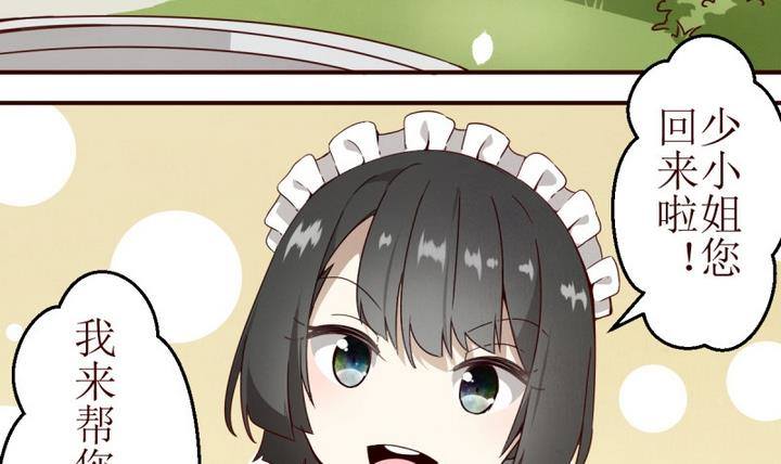 第5话 第一份委托 1-第5话