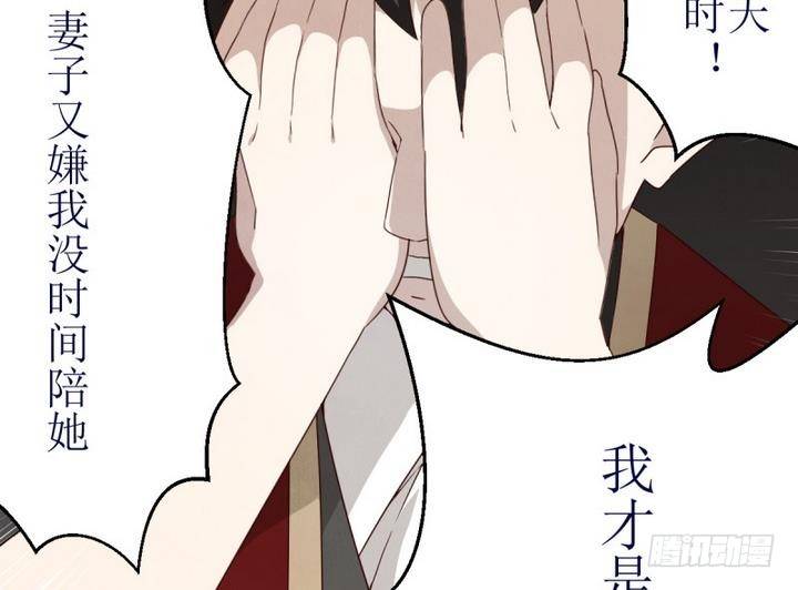 第5话 第一份委托 1-第5话