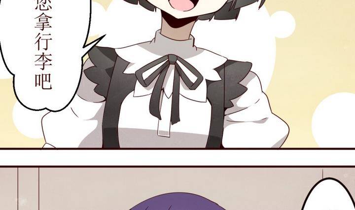 第5话 第一份委托 1-第5话