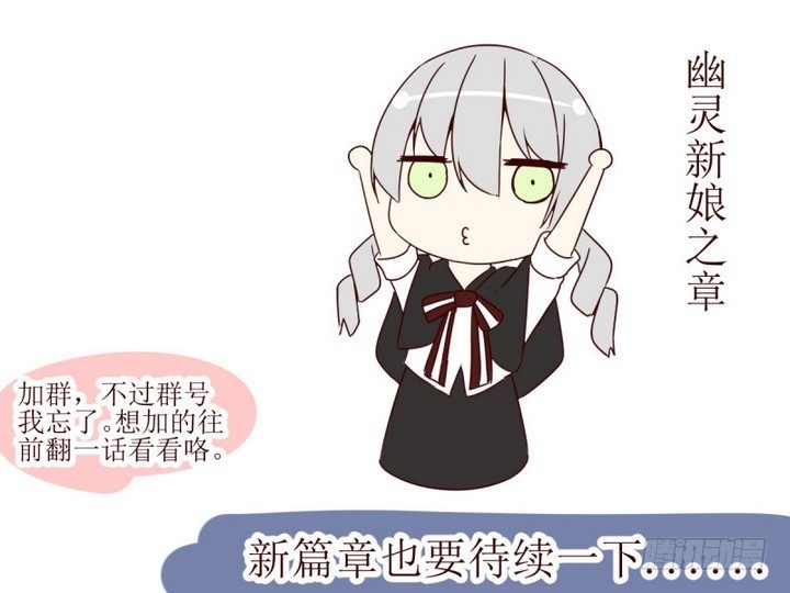 第5话 第一份委托 1-第5话