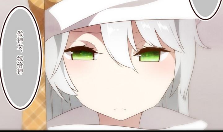 第41话 怀疑 1-第41话