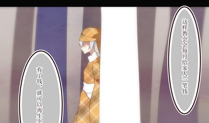 第41话 怀疑 1-第41话