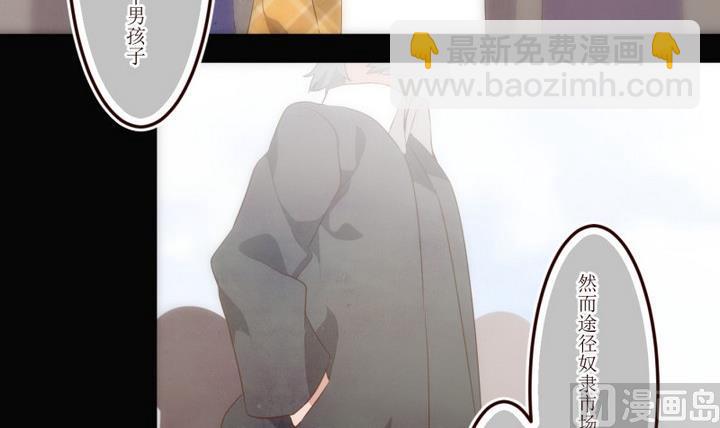 第41话 怀疑 1-第41话