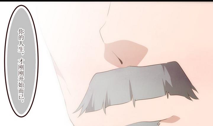 第41话 怀疑 1-第41话