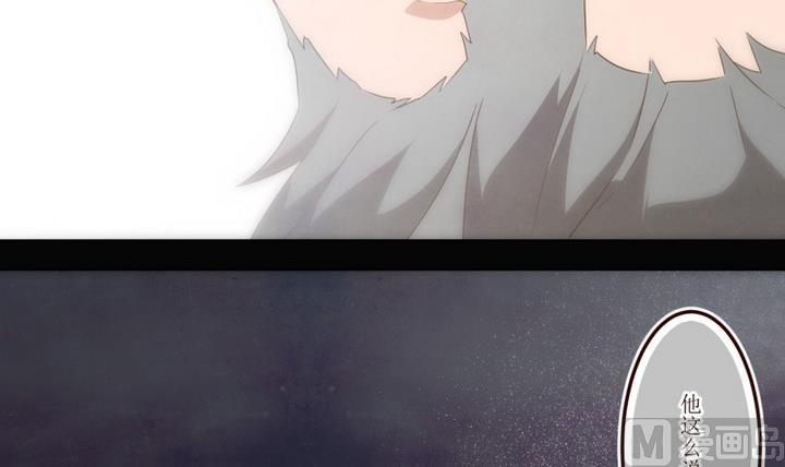 第41话 怀疑 1-第41话