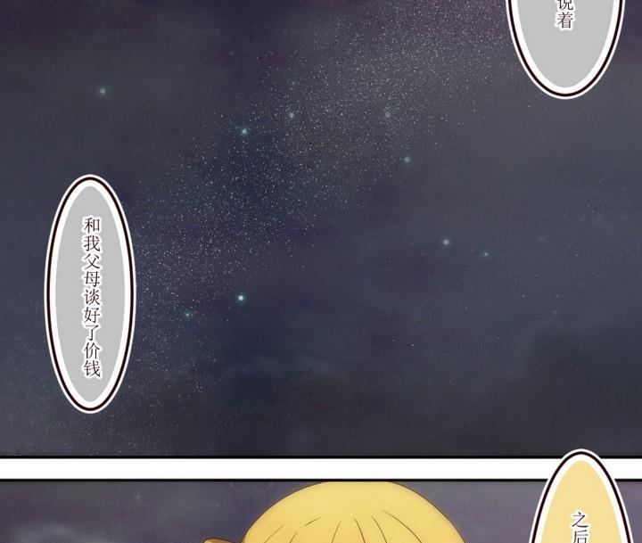 第41话 怀疑 1-第41话