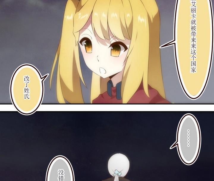 第41话 怀疑 1-第41话