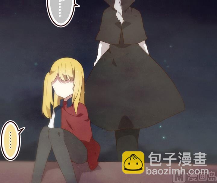 第41话 怀疑 1-第41话