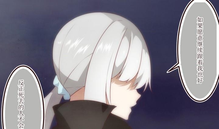 第41话 怀疑 1-第41话