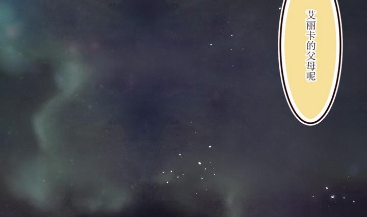 第41话 怀疑 1-第41话