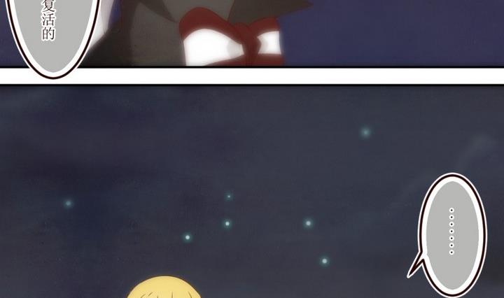 第41话 怀疑 1-第41话