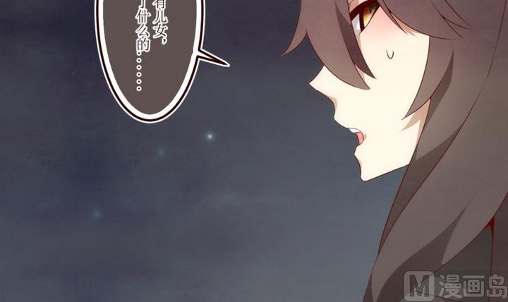 第41话 怀疑 1-第41话