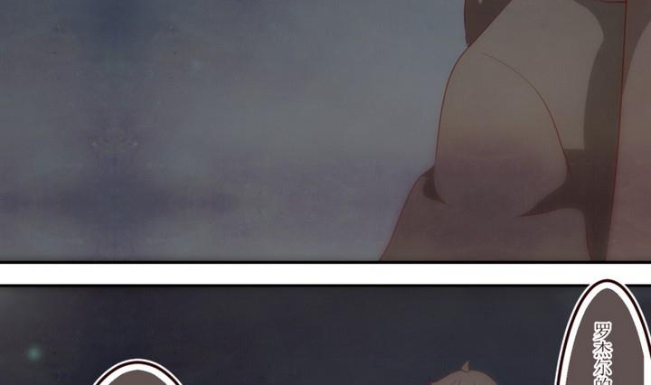 第41话 怀疑 1-第41话