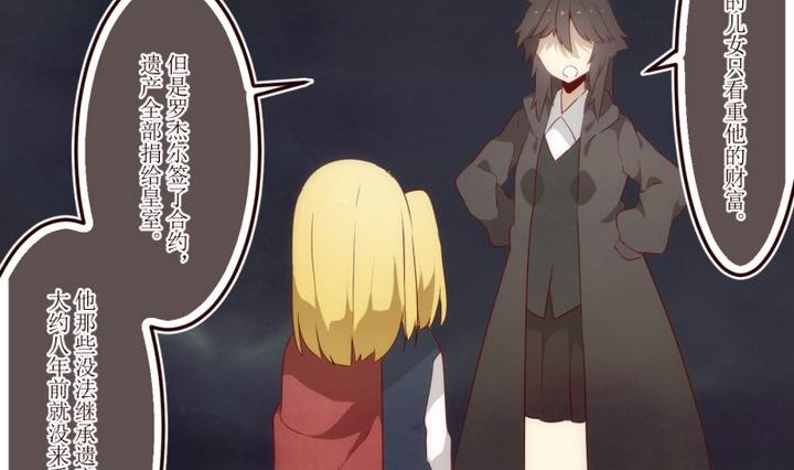 第41话 怀疑 1-第41话