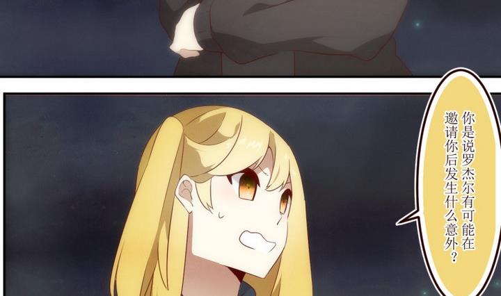 第41话 怀疑 1-第41话