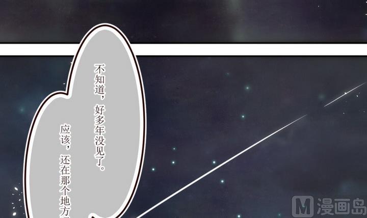 第41话 怀疑 1-第41话