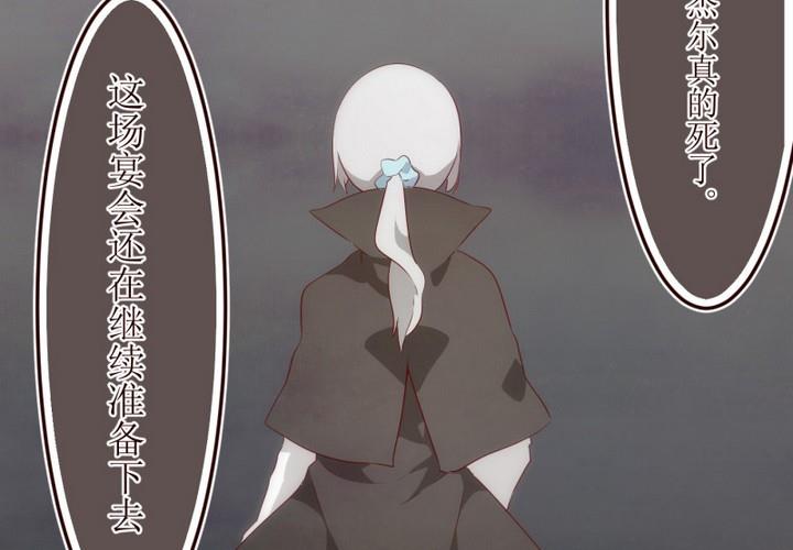 第41话 怀疑 1-第41话