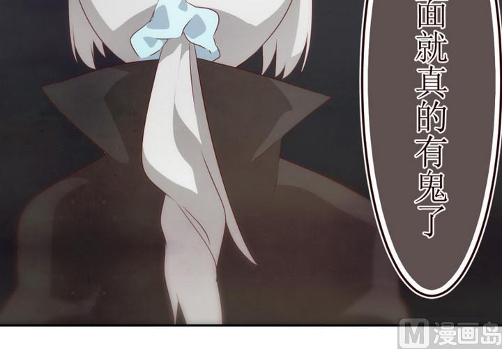 第41话 怀疑 1-第41话