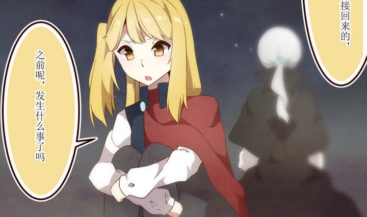 第41话 怀疑 1-第41话