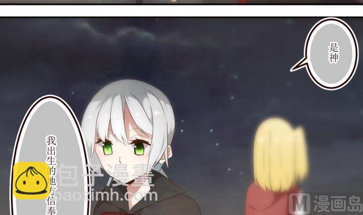 第41话 怀疑 1-第41话