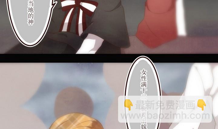 第41话 怀疑 1-第41话