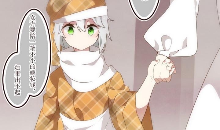 第41话 怀疑 1-第41话