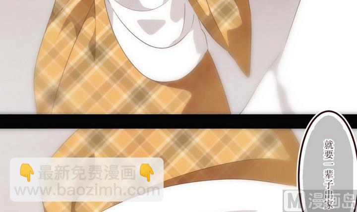 第41话 怀疑 1-第41话