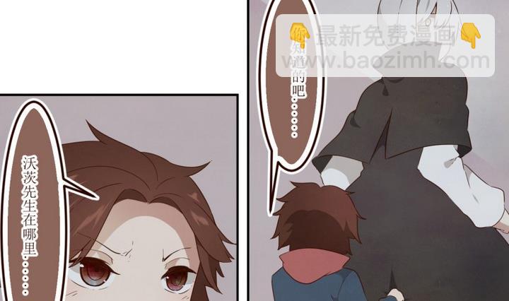 第43话 宅舍不详 1-第43话