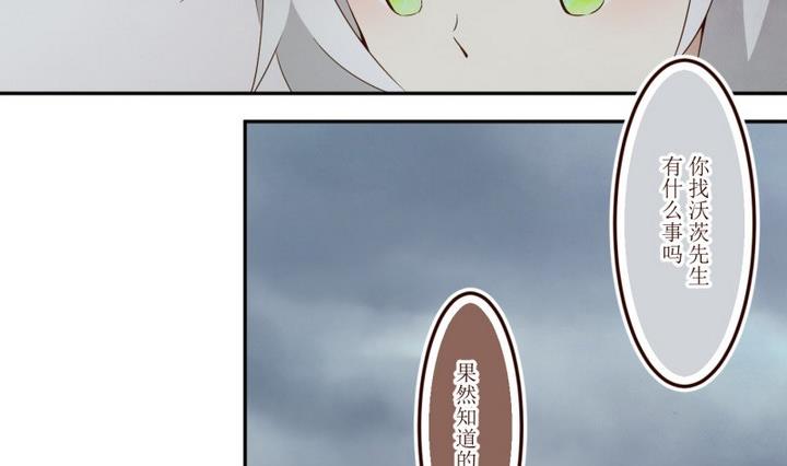 第43话 宅舍不详 1-第43话