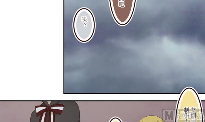 第43话 宅舍不详 1-第43话