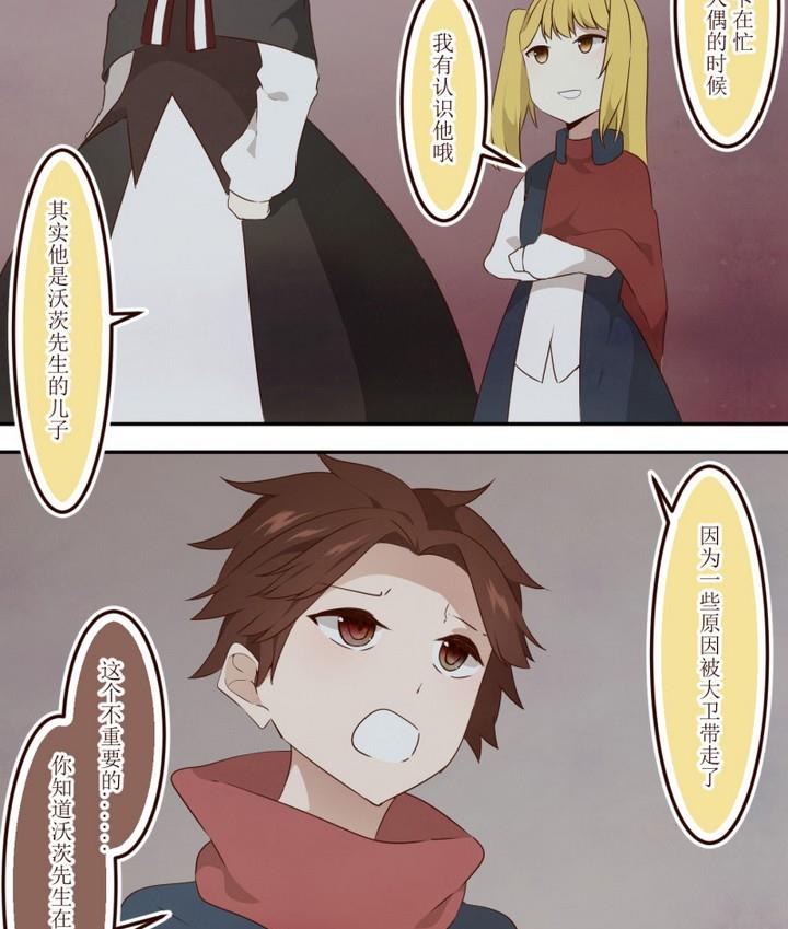 第43话 宅舍不详 1-第43话