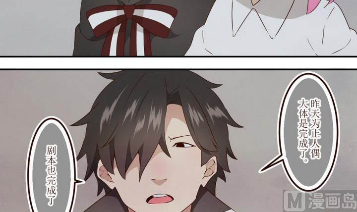 第43话 宅舍不详 1-第43话