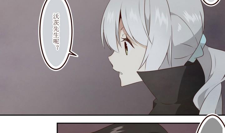 第43话 宅舍不详 1-第43话