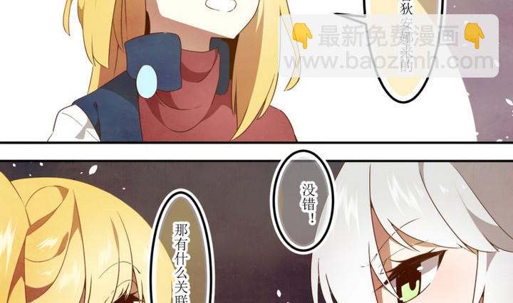 第45话 新发现 1-第45话