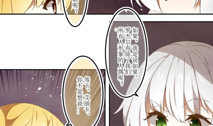 第45话 新发现 1-第45话