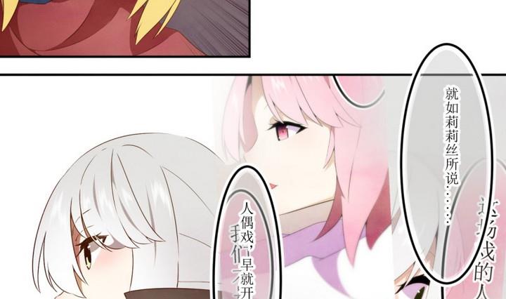 第45话 新发现 1-第45话