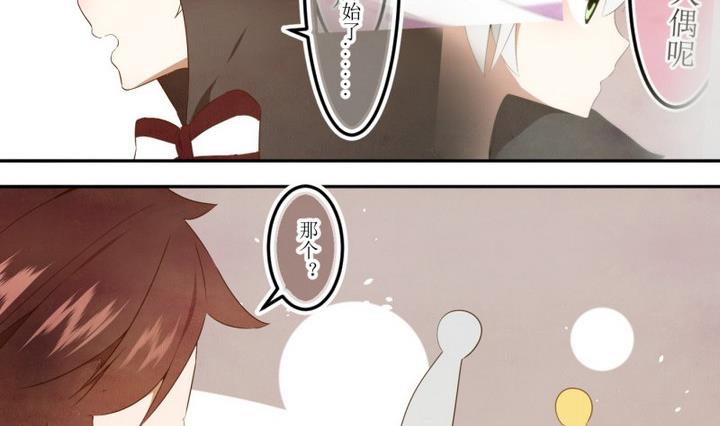 第45话 新发现 1-第45话