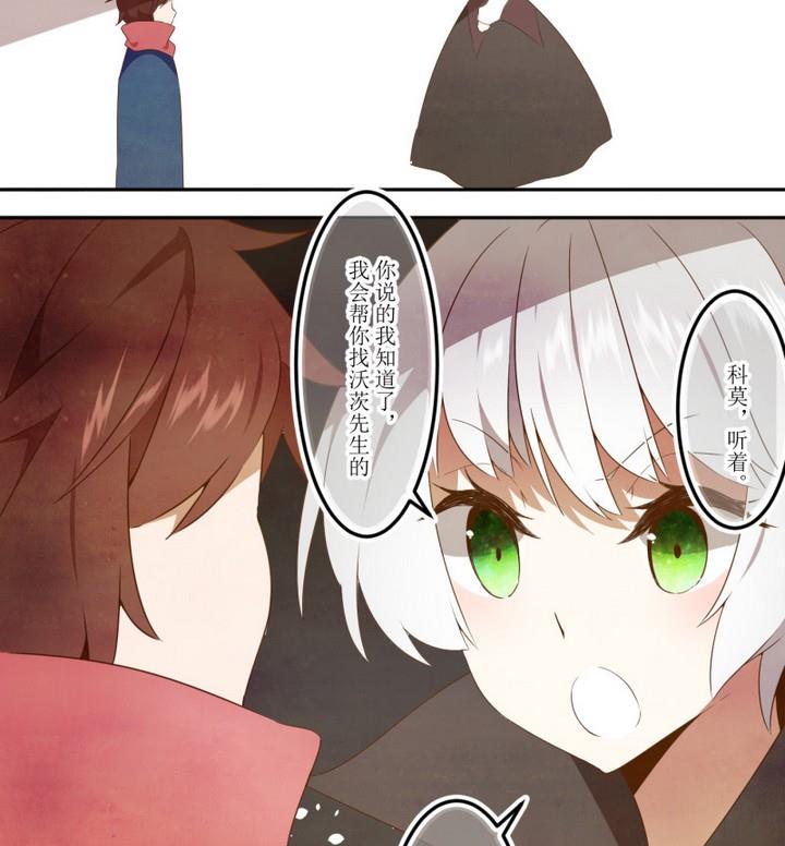 第45话 新发现 1-第45话