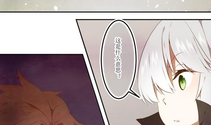 第45话 新发现 1-第45话