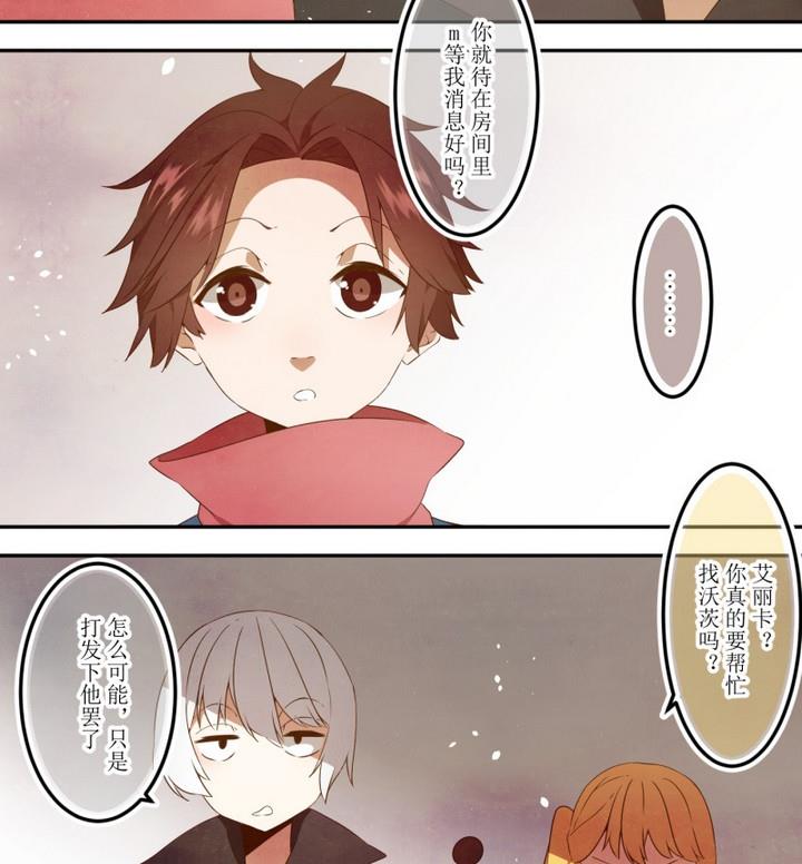 第45话 新发现 1-第45话