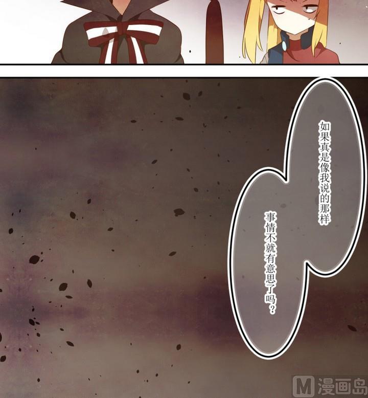 第45话 新发现 1-第45话