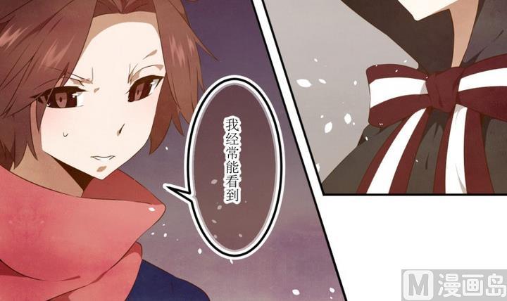 第45话 新发现 1-第45话